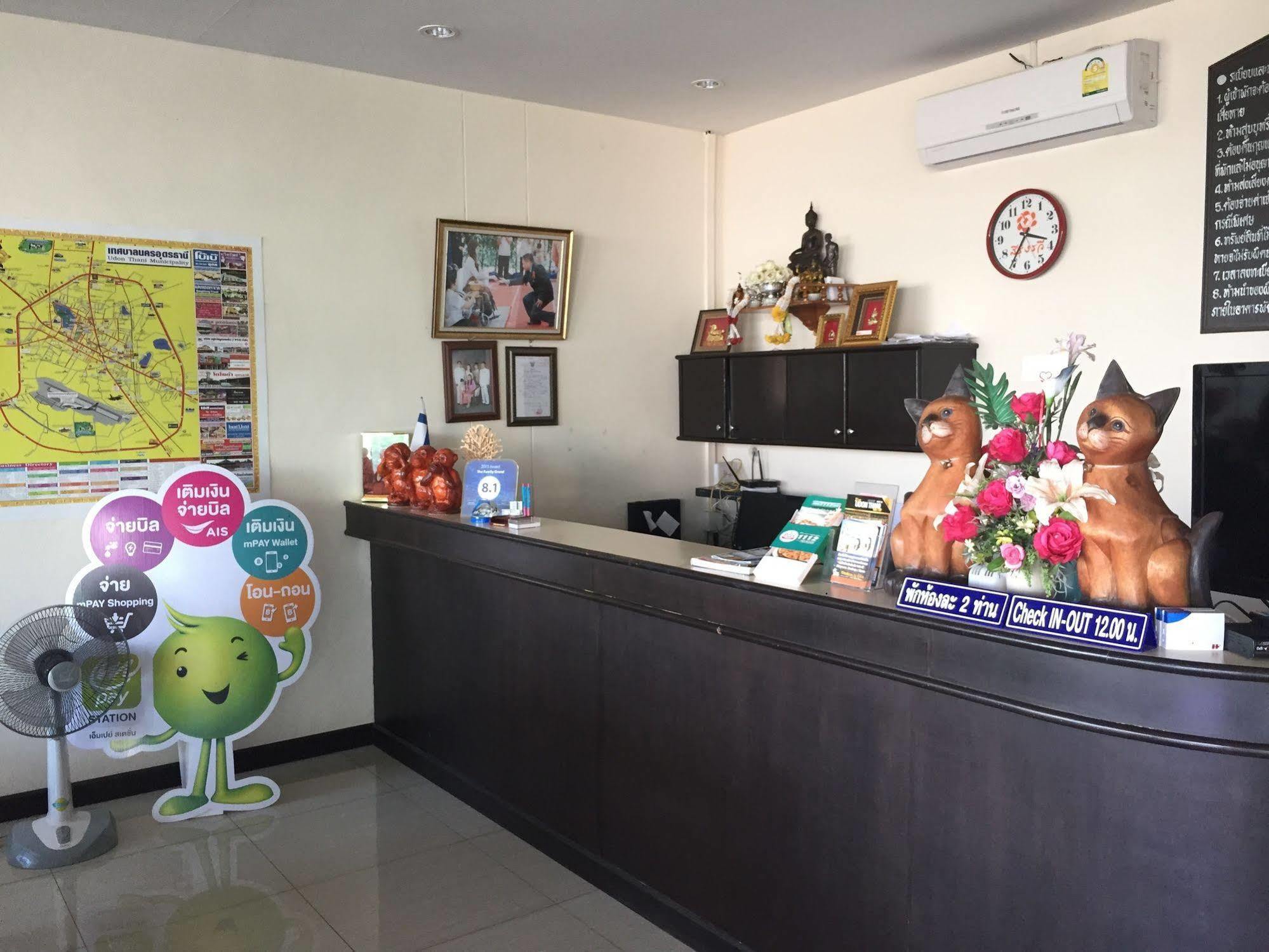 The Family Grand Hotel Udon Thani Exterior photo